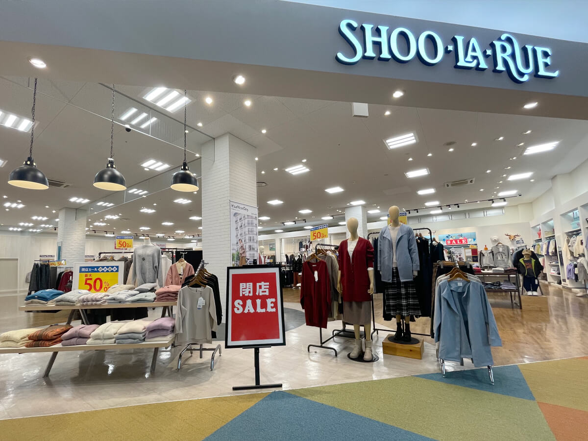 シューラルー閉店_店内1