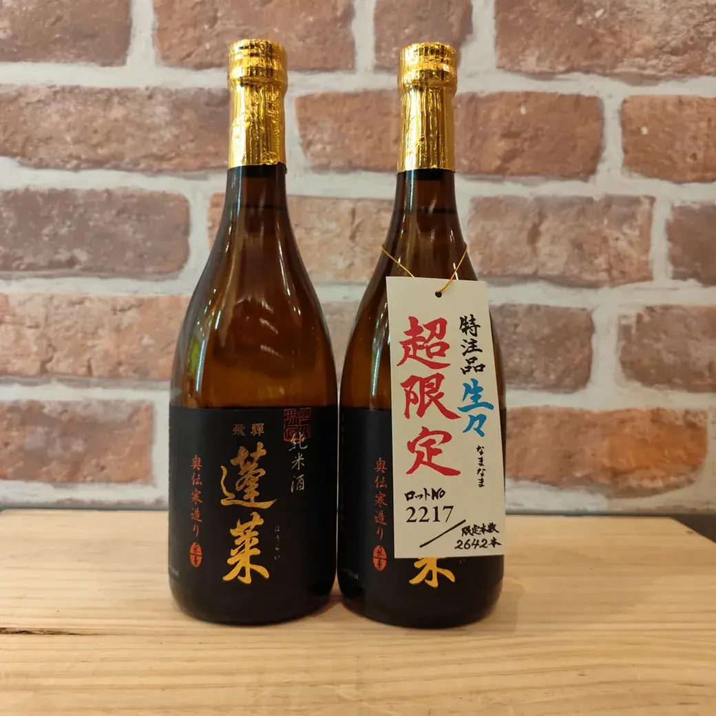 250321_ワインハウスグリーン_