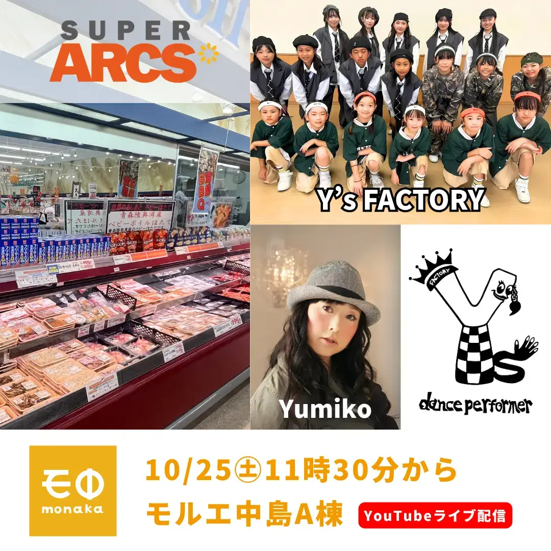 レンタル落ち中古DVDセール開催中 | MORUE（モルエ）中島