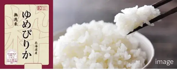 ゆめぴりか