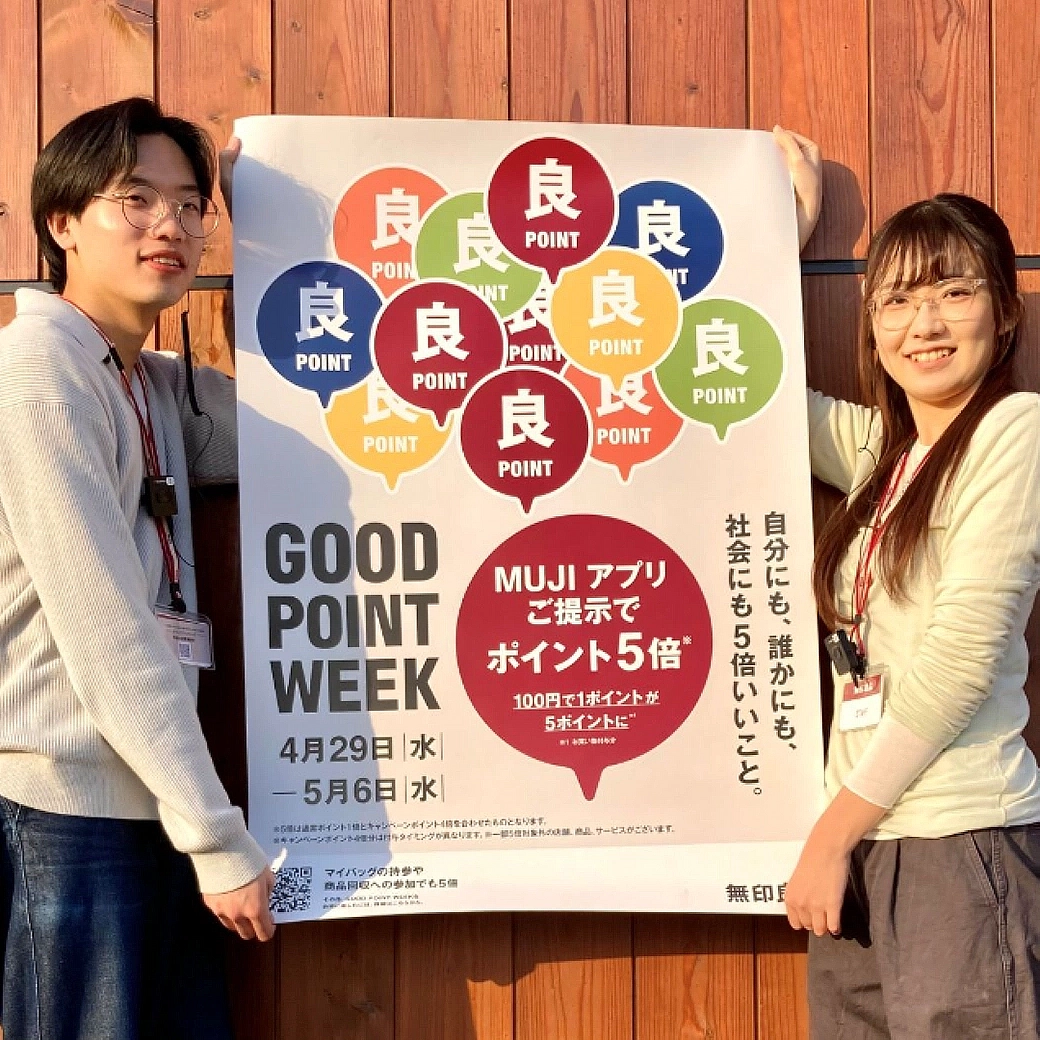 無印良品GOOD POINT WEEKのポスターとスタッフ