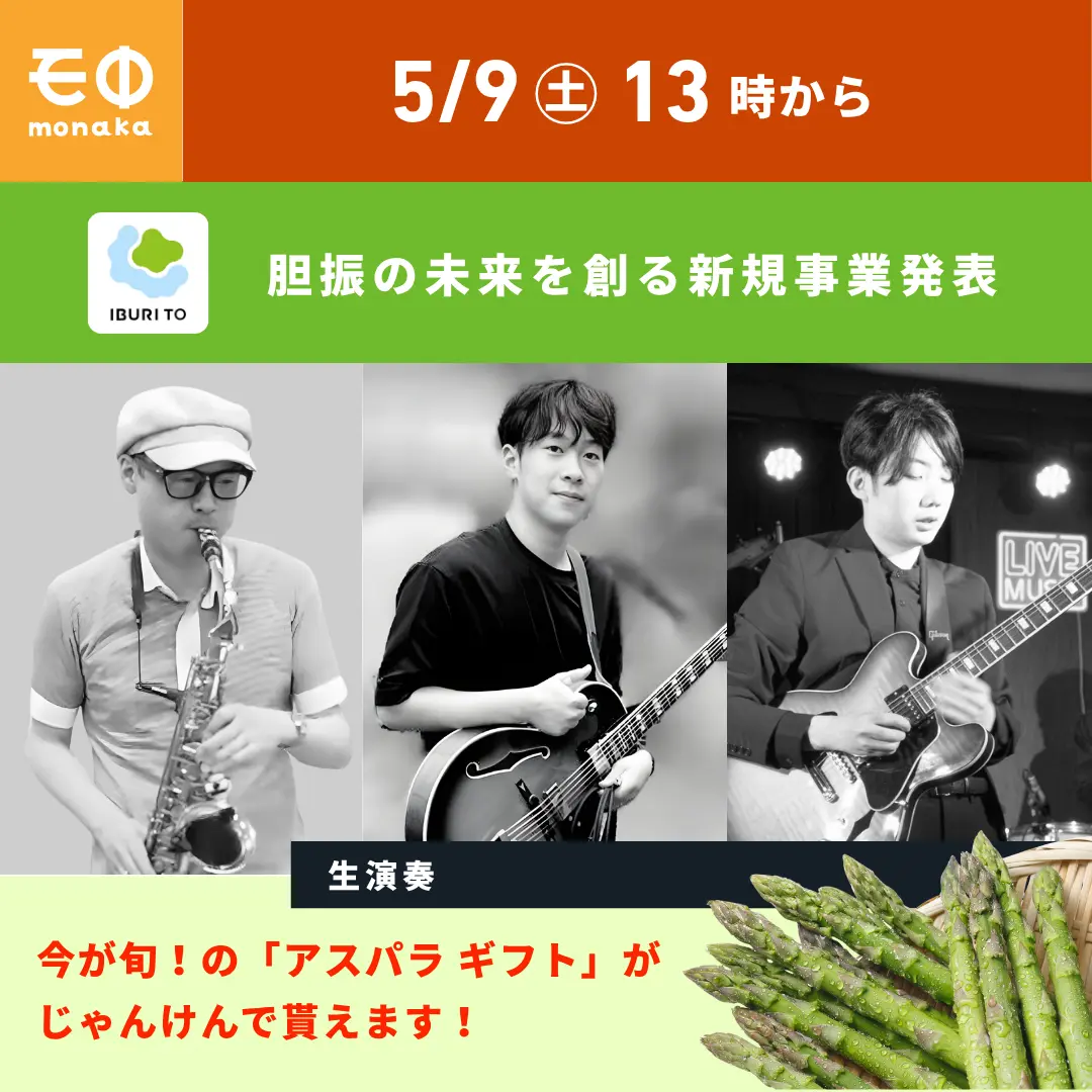 260430モ中公開番組アイキャッチ