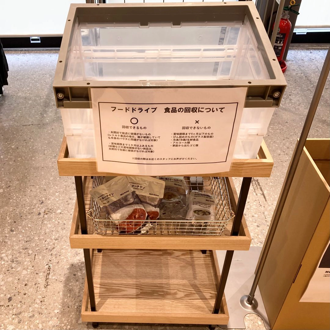 フードドライブの回収ボックス