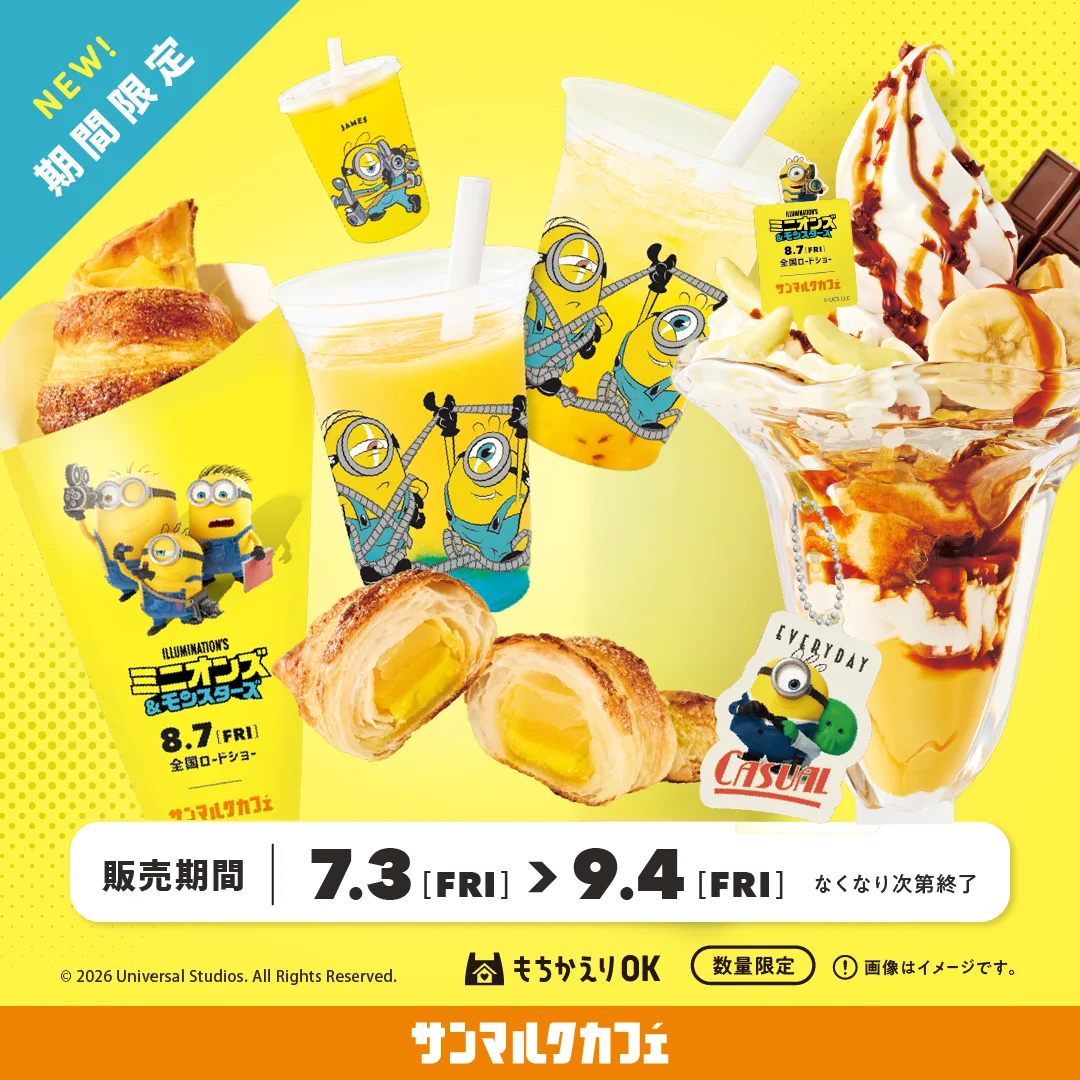 260703_ミニオンズコラボアイキャッチ