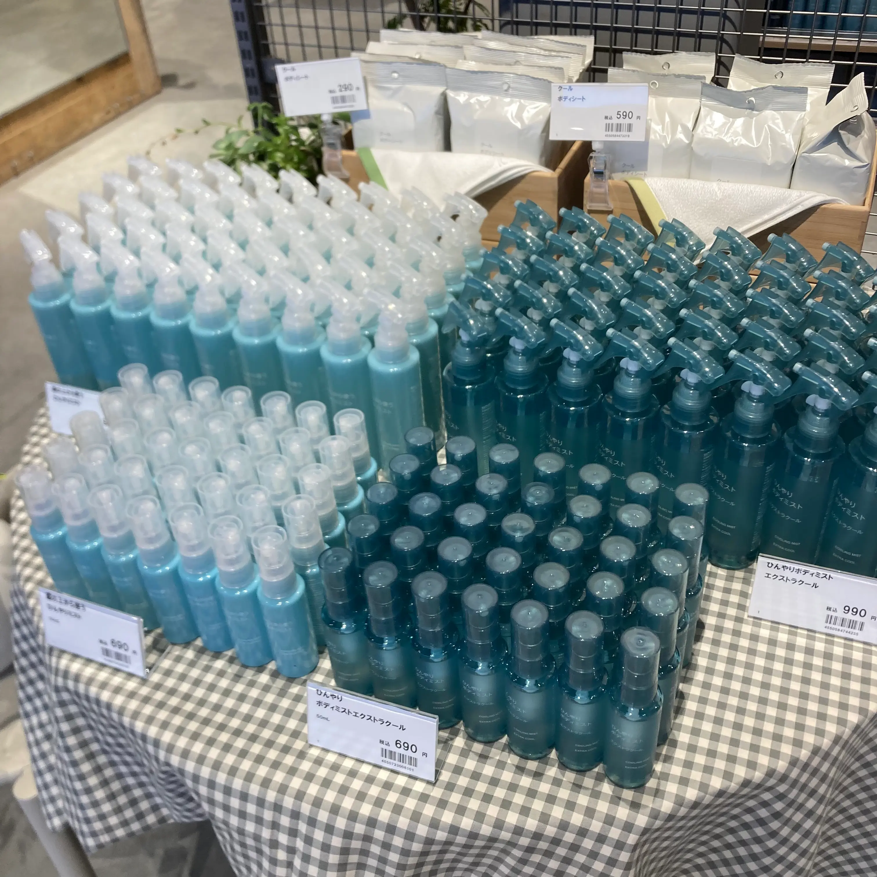 ひんやりボディミスト