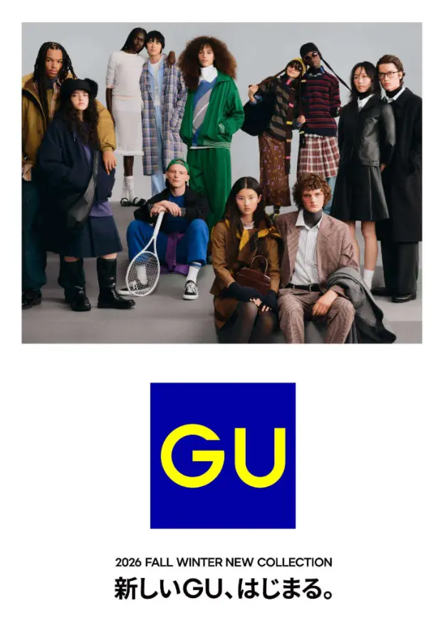 新しいGU、はじまる。2026 FALL WINTER NEW COLLECTION